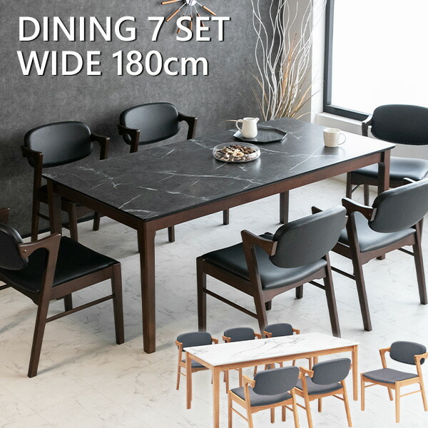 楽天市場】【送料無料】ダイニングテーブルセット 6人掛け 大理石柄