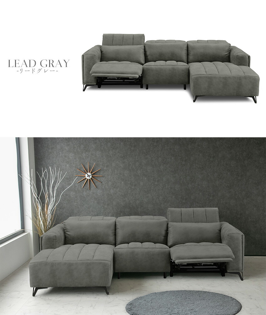 楽天市場】【送料無料】 電動 リクライニング カウチソファ