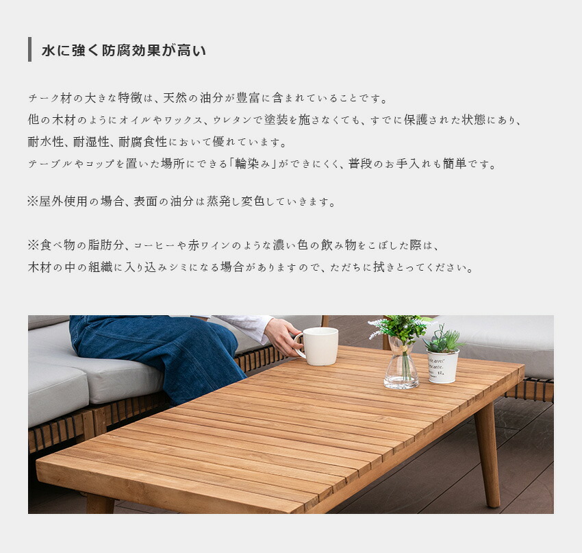 楽天市場】【送料無料】 ガーデンテーブル チーク 無垢材 テーブル 机