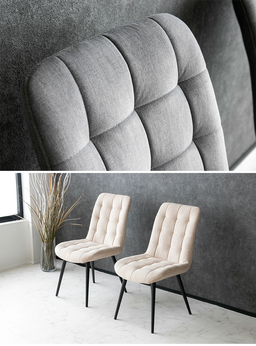 楽天市場】【送料無料】 ダイニングチェア 2脚セット ファブリック