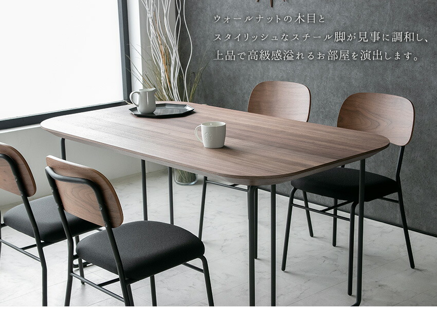 楽天市場】【送料無料】 ダイニングテーブル 単品 4人掛け