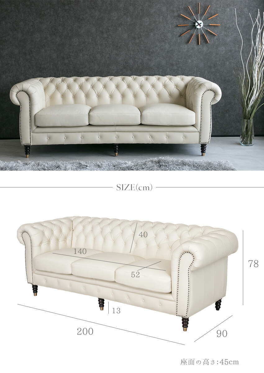 楽天市場】【送料無料】 チェスターフィールド ソファ 3人掛け 総革 本