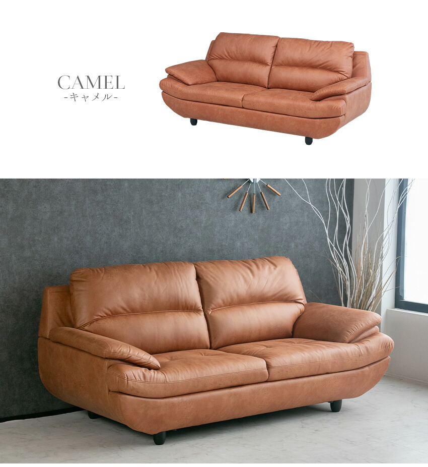 楽天市場】【送料無料】 ソファ ファブリックレザー レザー調 ソファー