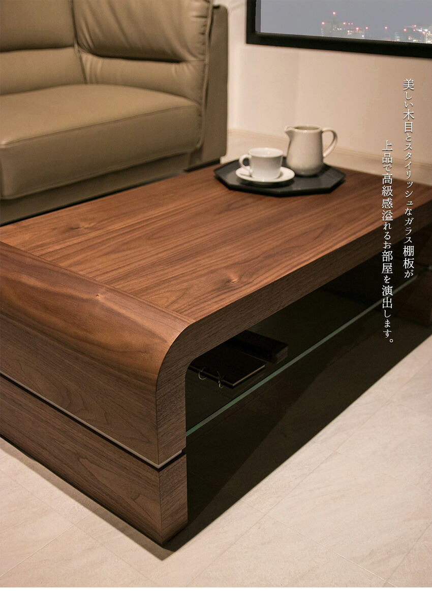 楽天市場】【送料無料】 センターテーブル 高級感 モダン ブラック