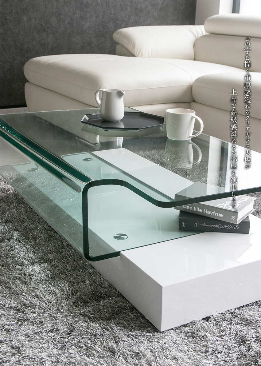 楽天市場】【送料無料】 センターテーブル 高級感 ガラステーブル
