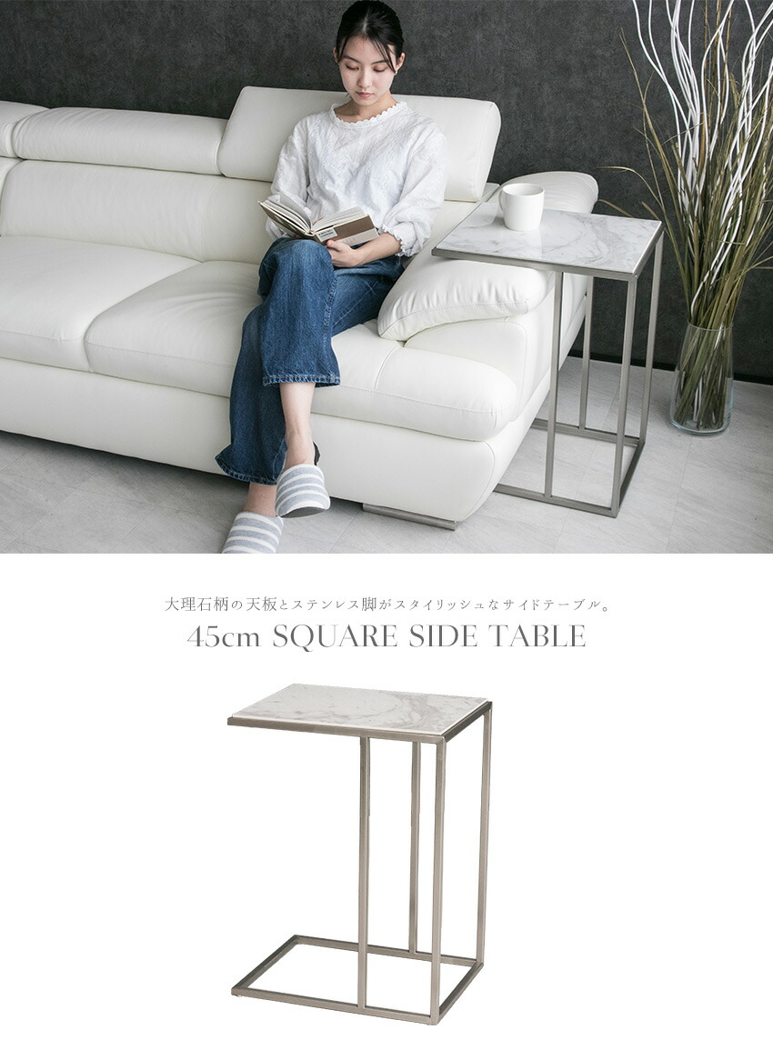 楽天市場】【送料無料】 サイドテーブル 大理石柄 高級感 長方形