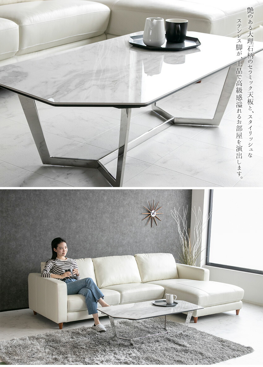 楽天市場】【送料無料】 センターテーブル 大理石柄 セラミック 長方形