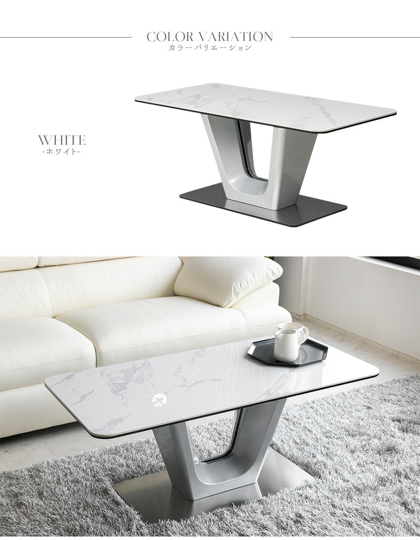 楽天市場】【送料無料】 センターテーブル 大理石柄 高級感 セラミック