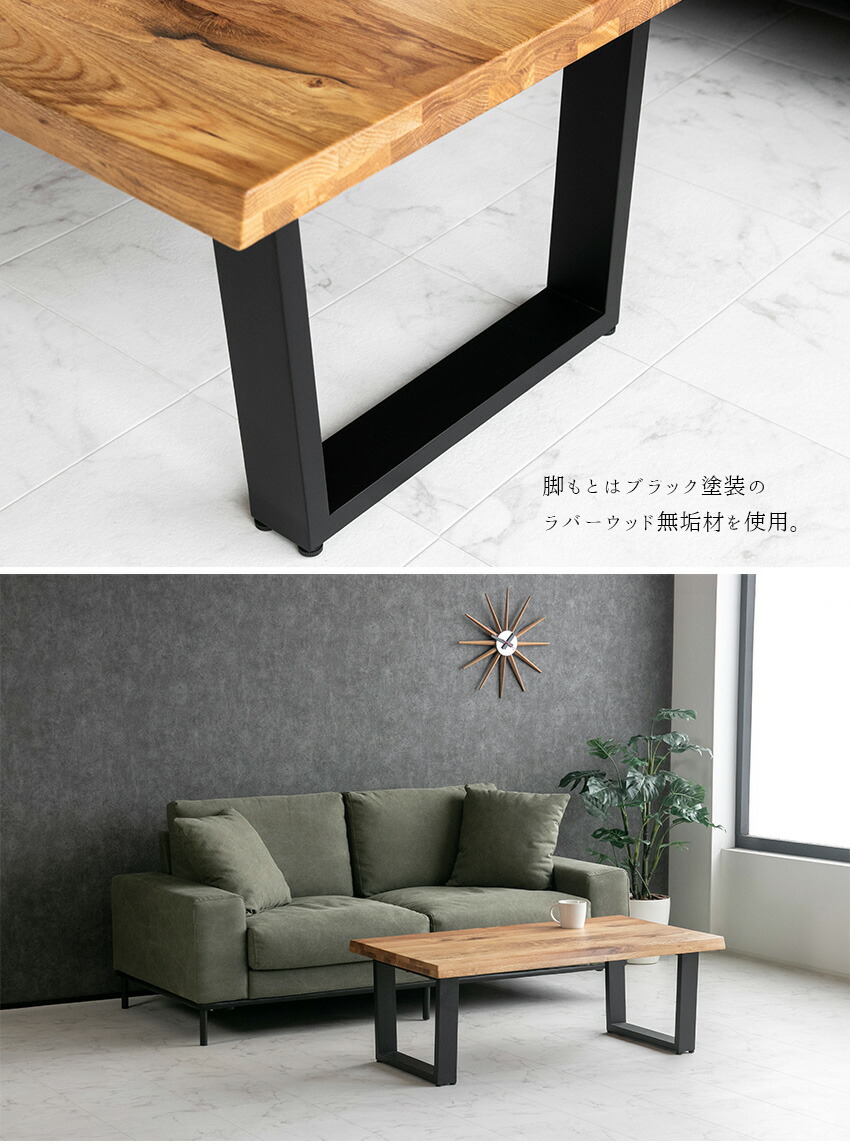 楽天市場】【送料無料】 センターテーブル オーク 無垢 木製 110