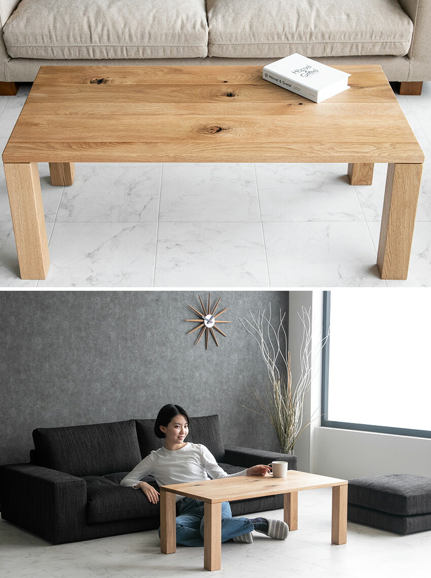 楽天市場】【送料無料】 センターテーブル オーク ウォールナット 無垢