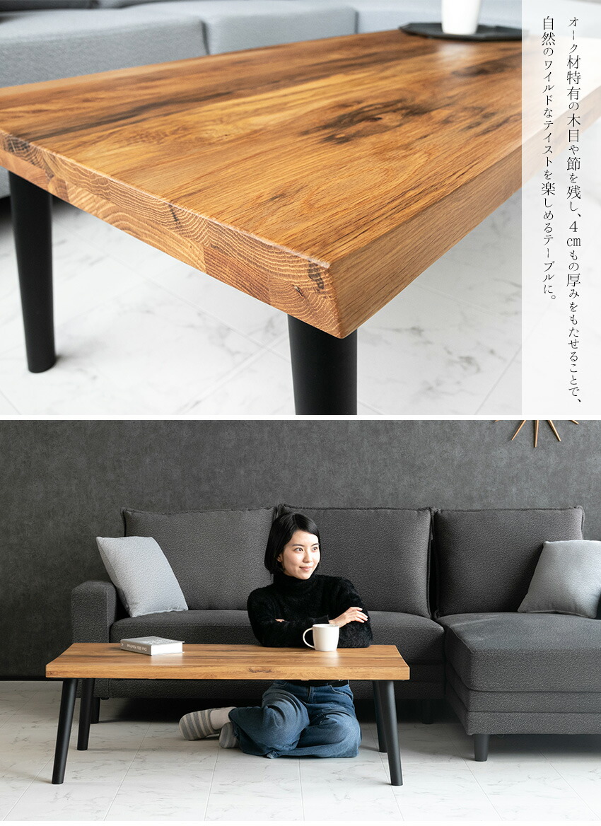 楽天市場】【送料無料】 センターテーブル オーク 無垢 木製 120 60