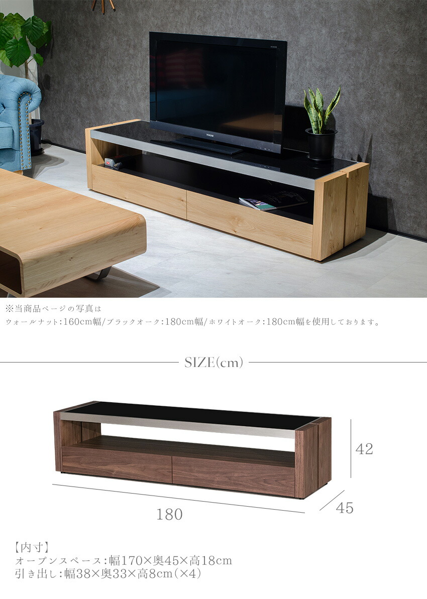 楽天市場】【送料無料】 テレビボード ガラス製 木製 高級 おしゃれ