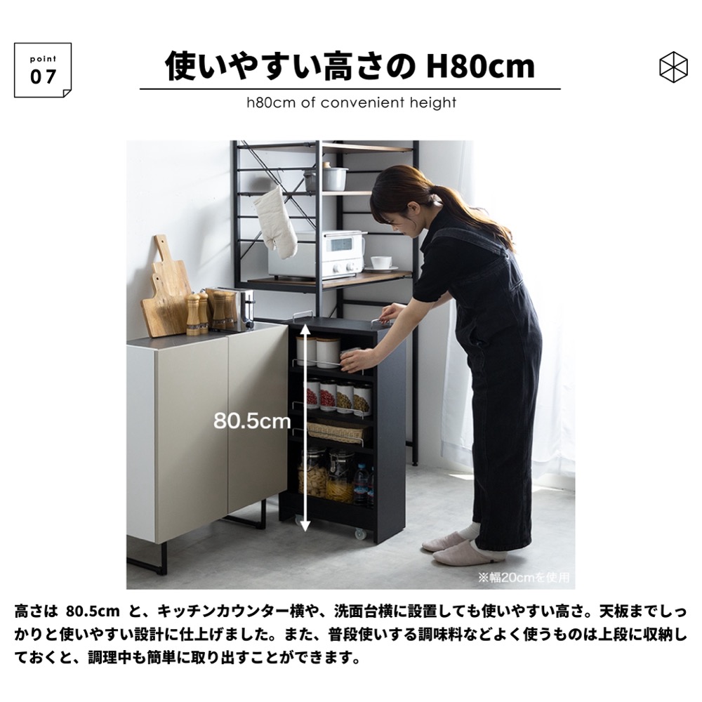 楽天市場】最大P27C300 レビュー特典あり キッチン隙間収納 キッチン