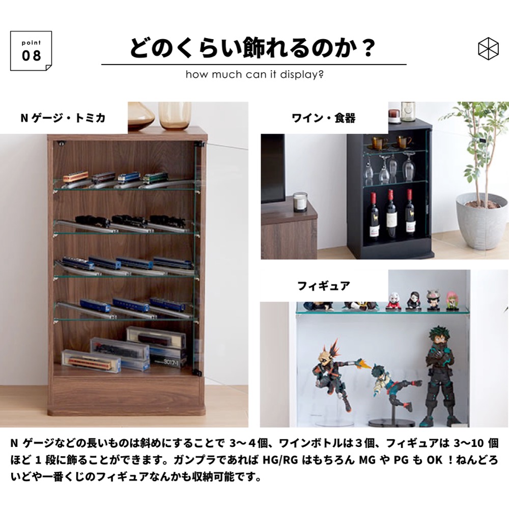 楽天市場】レビュー特典あり 推し活 収納 フィギュアケース かわいい