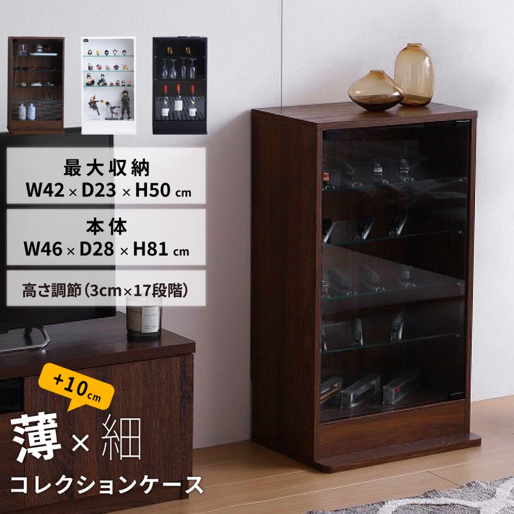 楽天市場】レビュー特典あり 推し活 収納 フィギュアケース かわいい