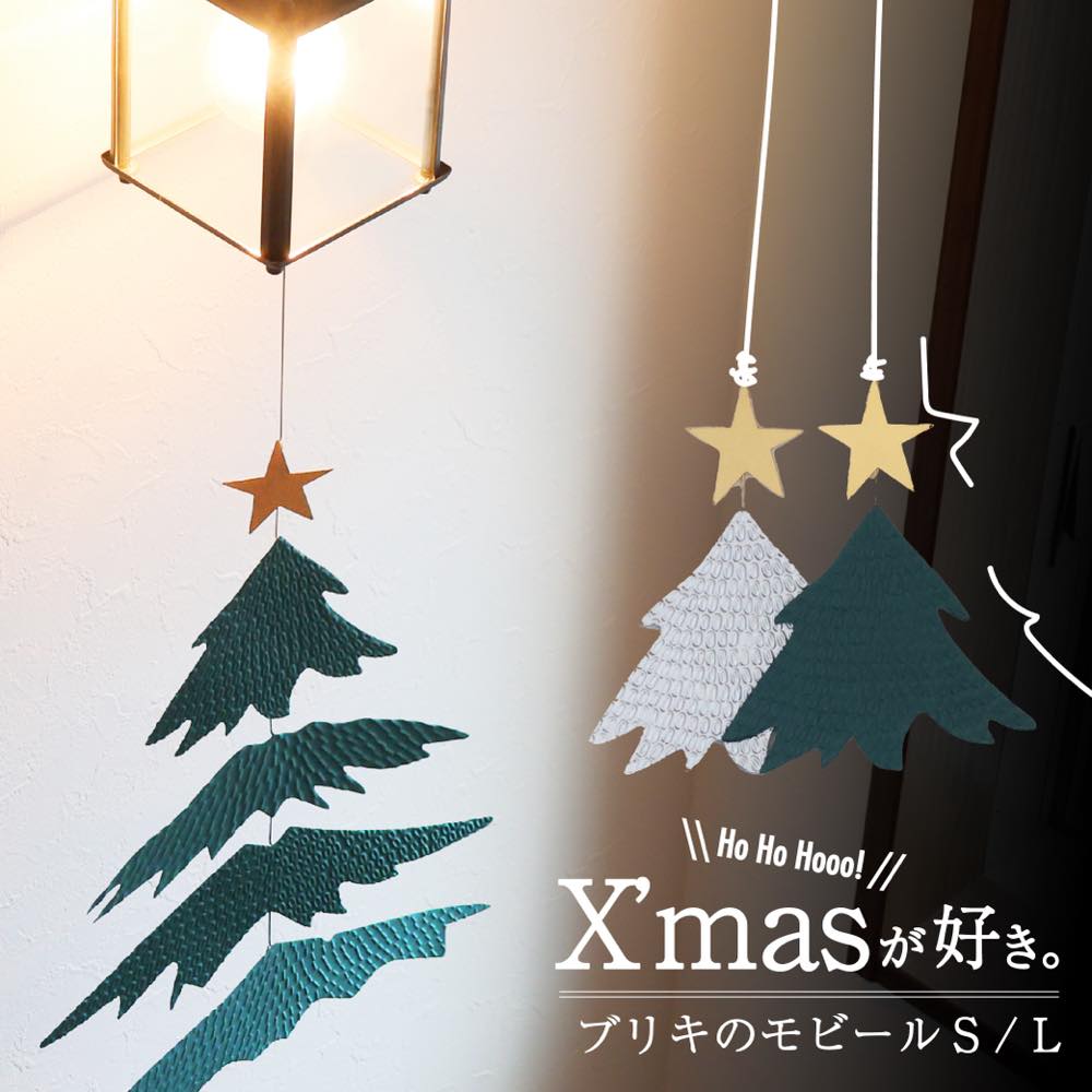 楽天市場】最大P27C300 レビュー特典あり シンプル&お洒落なブリキの