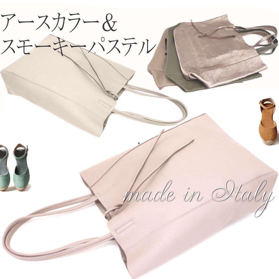 楽天市場】【イタリア製本革トート】 イタリア製 本革トート 本革 a4