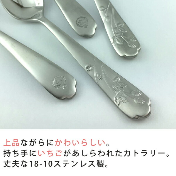 楽天市場】ミントン ヴィクトリア ストロベリー ティースプーン 5PC