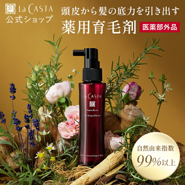 楽天市場】ハイエル バイ マーブ G シャンプー 300ml HAYEL by marbb G