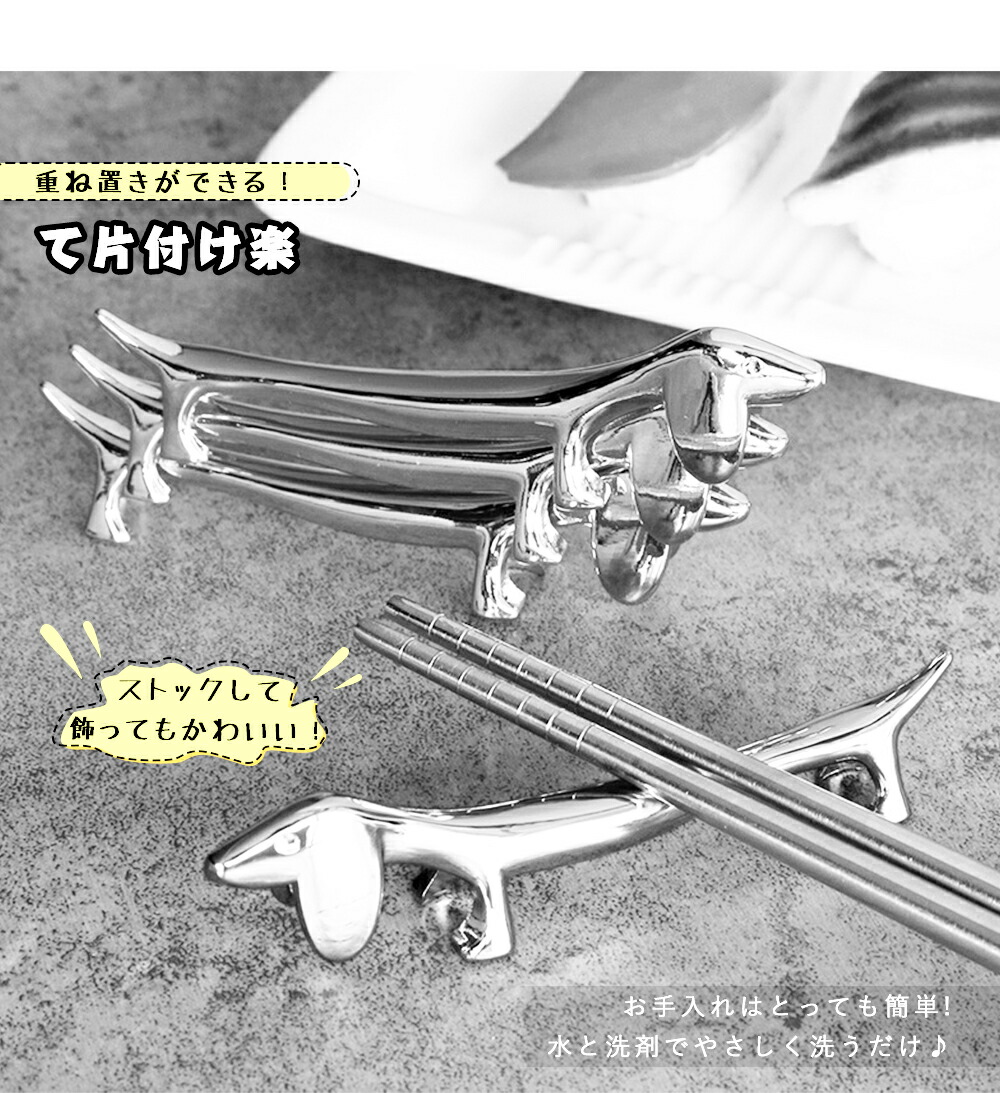 楽天市場】【6個セット】カトラリーレスト ナイフレスト ダックス