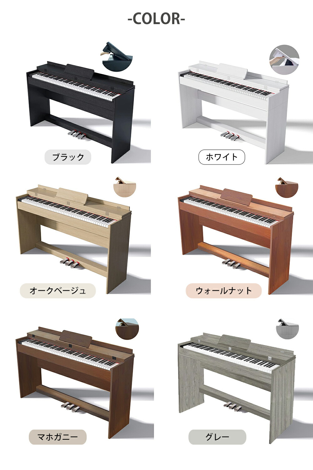 楽天市場】【6カラー】電子ピアノ 88鍵盤 ハンマーアクション鍵盤