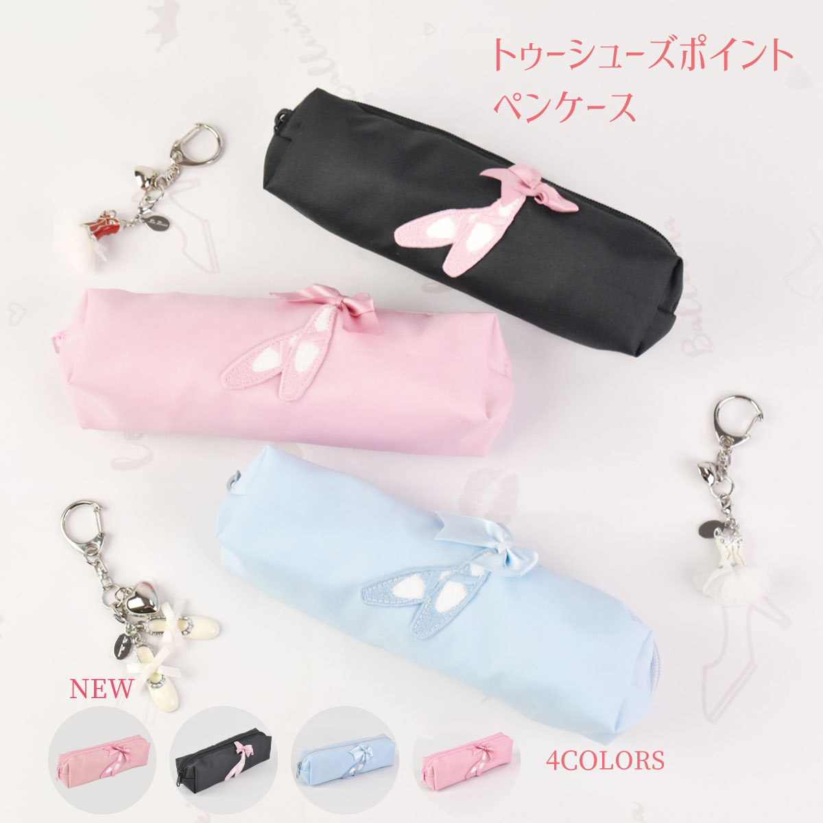 楽天市場】プレゼント ポーチ バレエ 雑貨 ペンケース おしゃれ