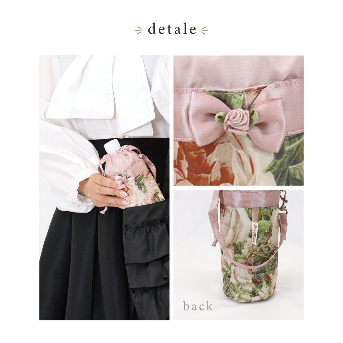 楽天市場】プレゼント ポーチ 薔薇 雑貨 ペットボトルカバー 500ml