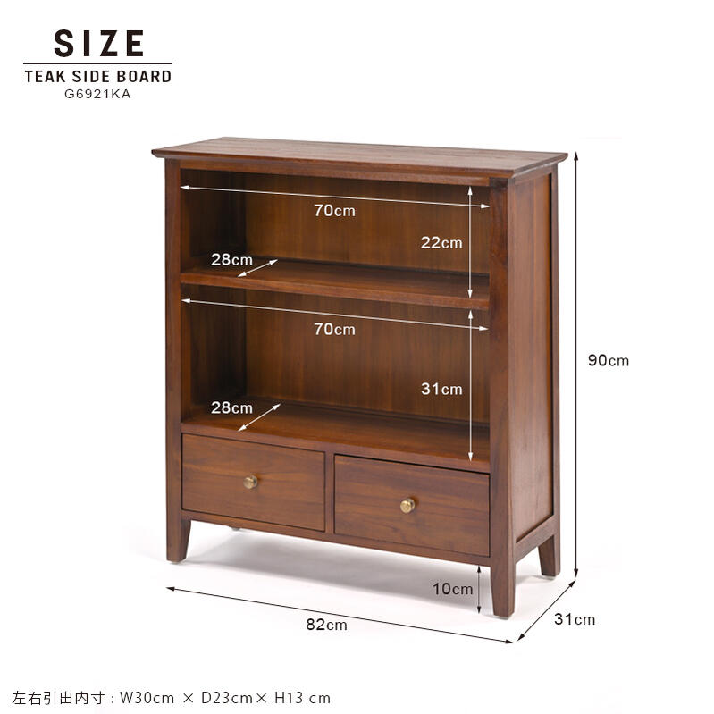 楽天市場】アジアン家具 チーク無垢 サイドボード キャビネット ラック