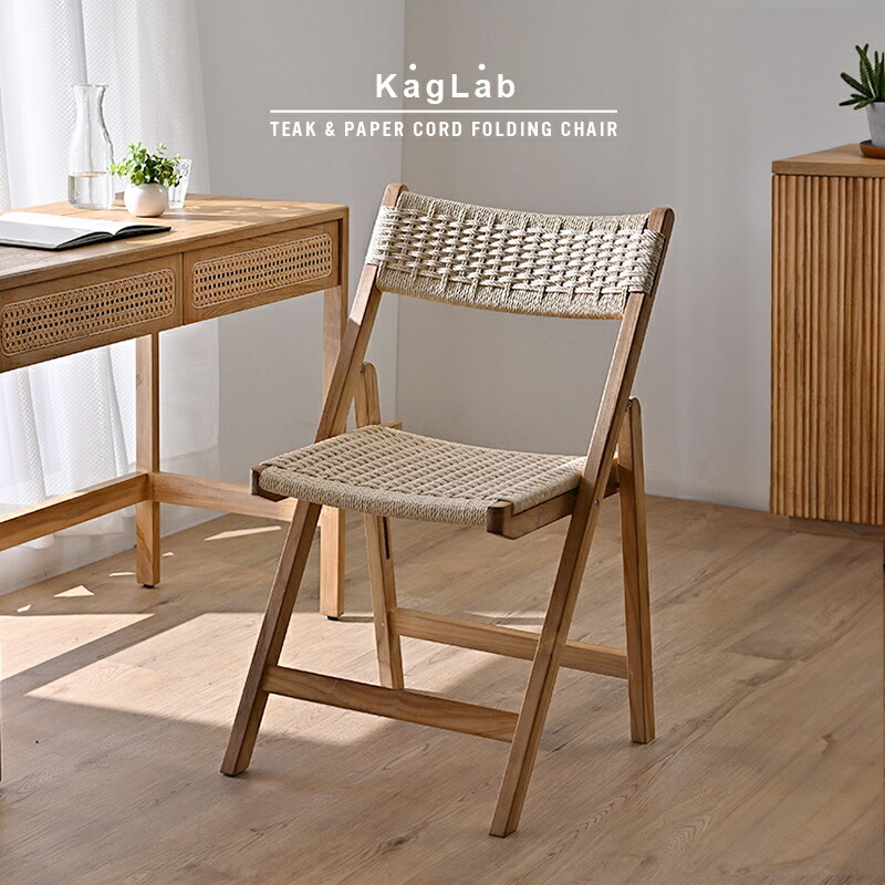 楽天市場】折り畳みチェア ペーパーコード チェア ダイニングチェア