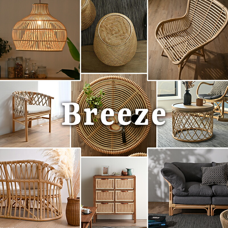 楽天市場】開梱設置無料 ラタン ソファー カウチ 2人掛け 二人用 2P 籐