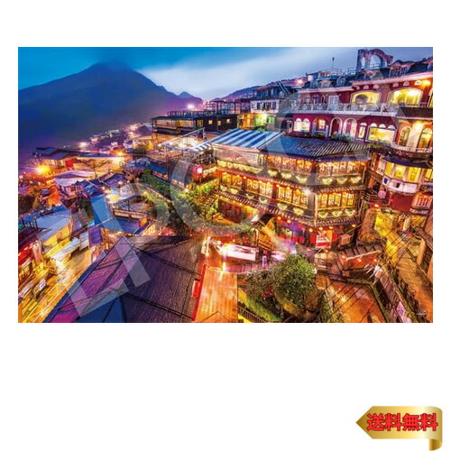 楽天市場】【マラソン最大46倍】エポック社 1000ピース ジグソーパズル