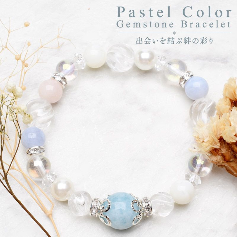 楽天市場】パステル アクアマリン モルガナイト ブルーレースアゲート