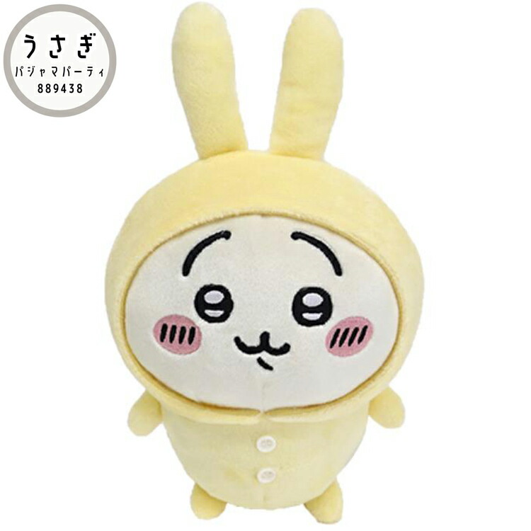 楽天市場】ちいかわ ぽてたまぬいぐるみ ハチワレ うさぎ パジャマ