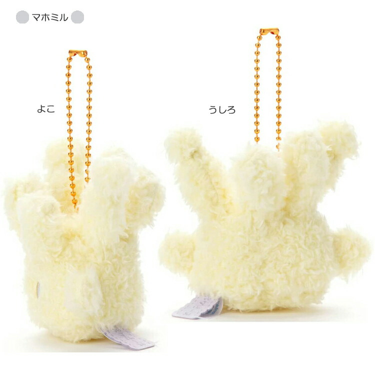 楽天市場】ポケットモンスター ポケモン グッズ ぬいぐるみボール