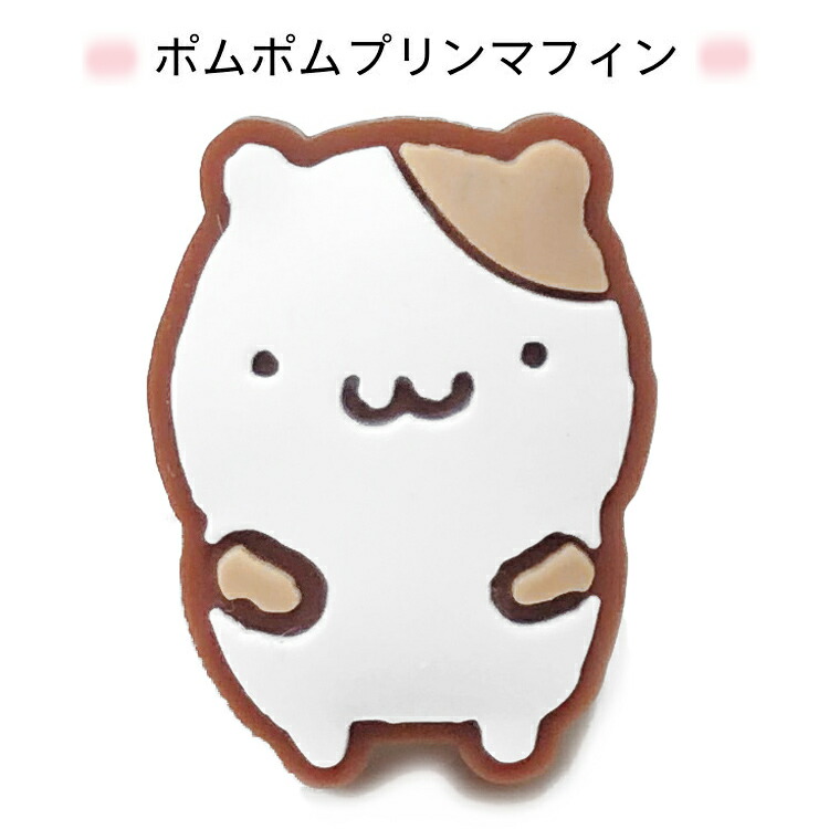 楽天市場】サンリオキャラクターズ ぷちてる用キャラクターパーツ 1