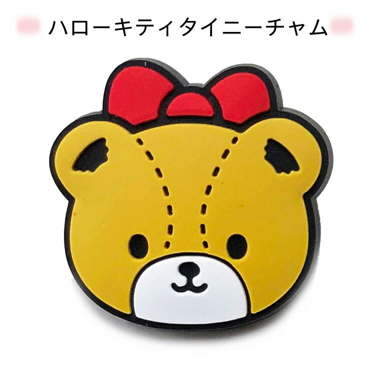 楽天市場】サンリオキャラクターズ ぷちてる用キャラクターパーツ 1