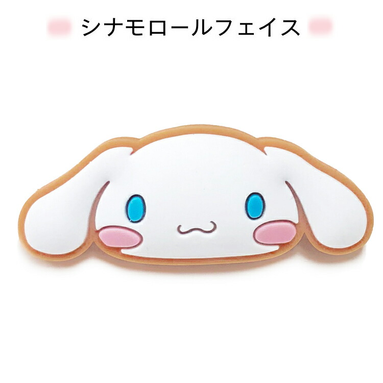 楽天市場】サンリオキャラクターズ ぷちてる用キャラクターパーツ 1