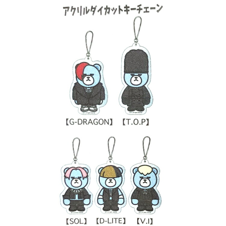 楽天市場】1BOX 10個入 KRUNK×BIGBANGグッズ アクリルダイカットキー