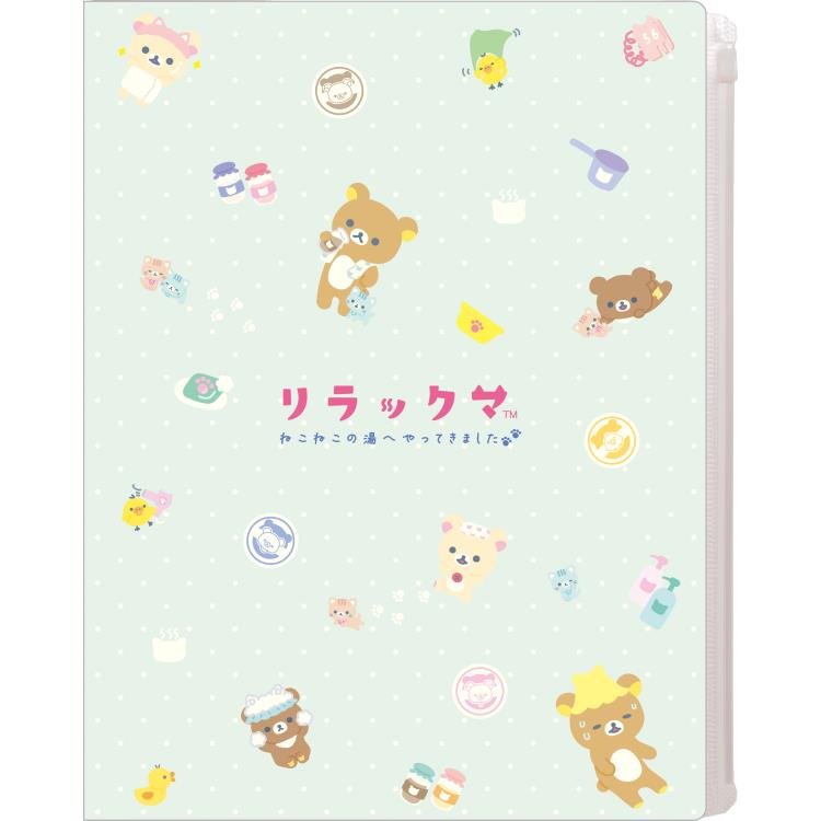 リラックマ クリアファイル」の人気商品一覧 | 安い商品を通販サイト