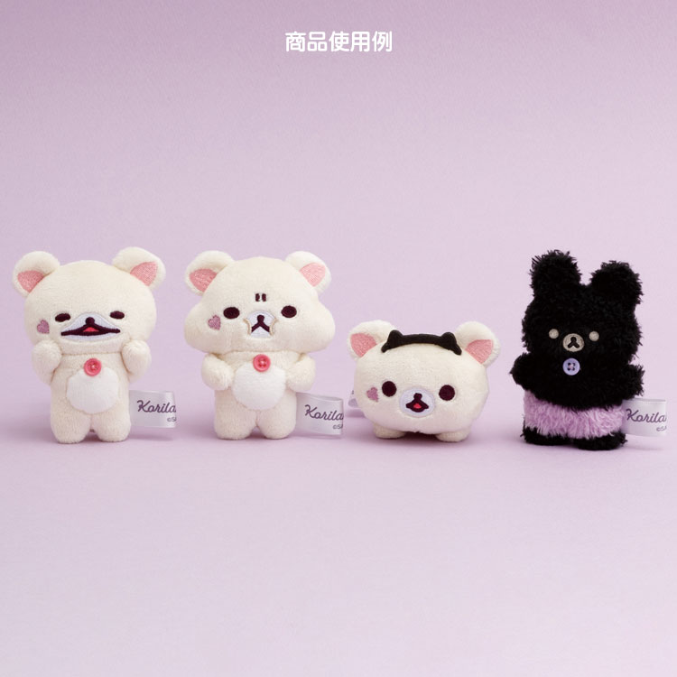 楽天市場】リラックマ てのりぬいぐるみ コリラックマ ねそべり