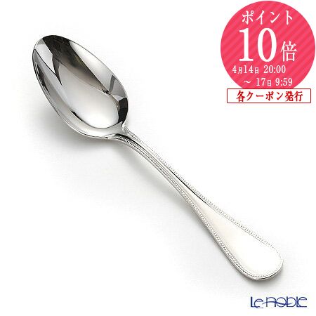 楽天市場】【2/25限定 P10倍】クリストフル パール2 2405 テーブル