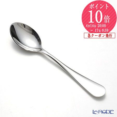 楽天市場】【2/25限定 P10倍】クリストフル オリジン 2451 テーブル