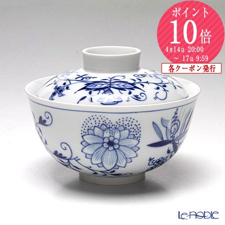 楽天市場】【2/25限定 P10倍】マイセン (Meissen) ブルーオニオン