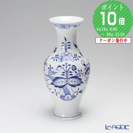 楽天市場】マイセン (Meissen) ブルーオニオン 800101／50198 花瓶