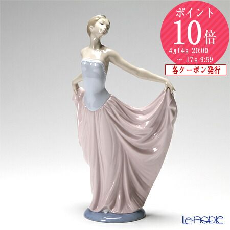 楽天市場】リヤドロ 踊る少女 5050の通販