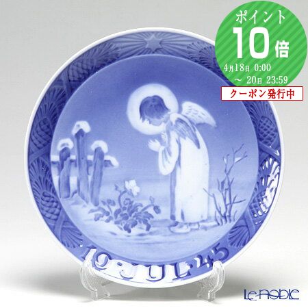 楽天市場】【P10倍・クーポン】ロイヤルコペンハーゲン (Royal