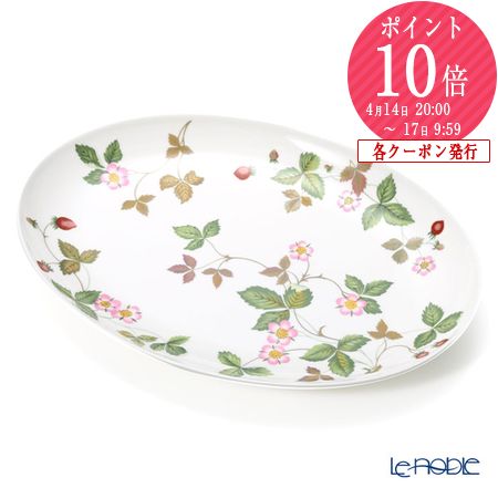 楽天市場】【P10倍・クーポン】ウェッジウッド (Wedgwood) ワイルド