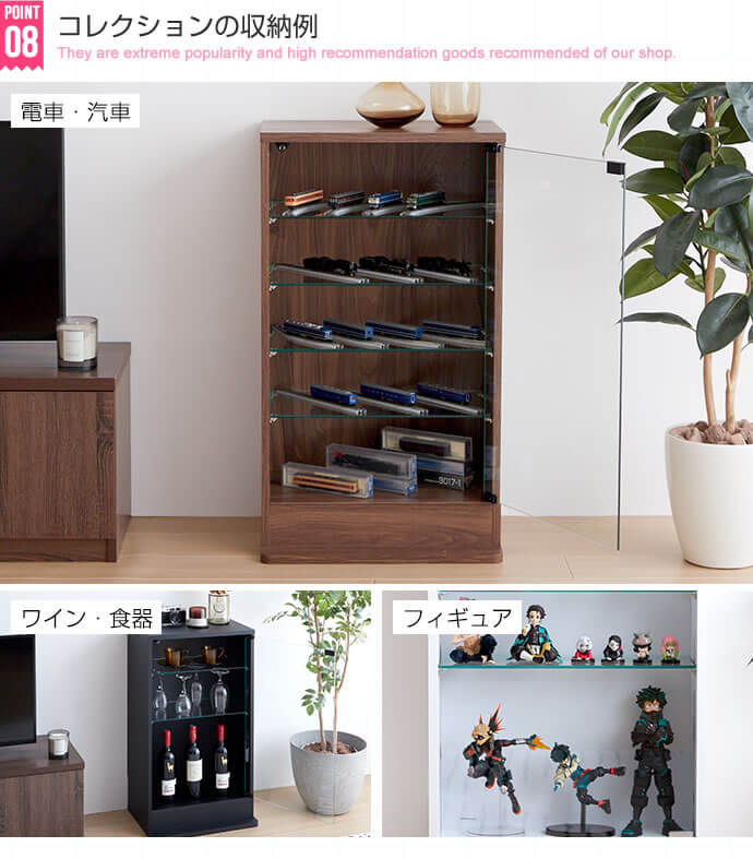 楽天市場】コレクションラック コレクションケース 46cm幅 ブラック