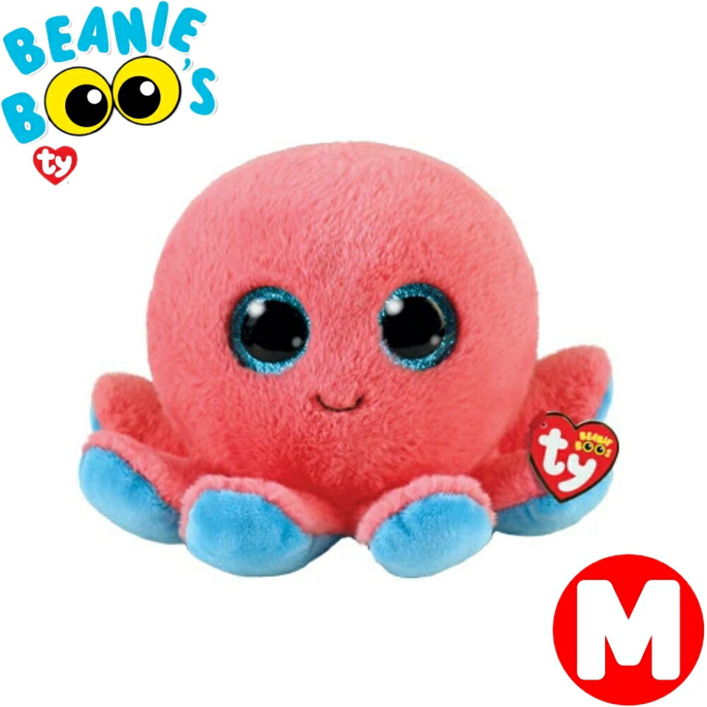 楽天市場】TY ぬいぐるみ ビーニーブーズ シェルダン Mサイズ Beanie