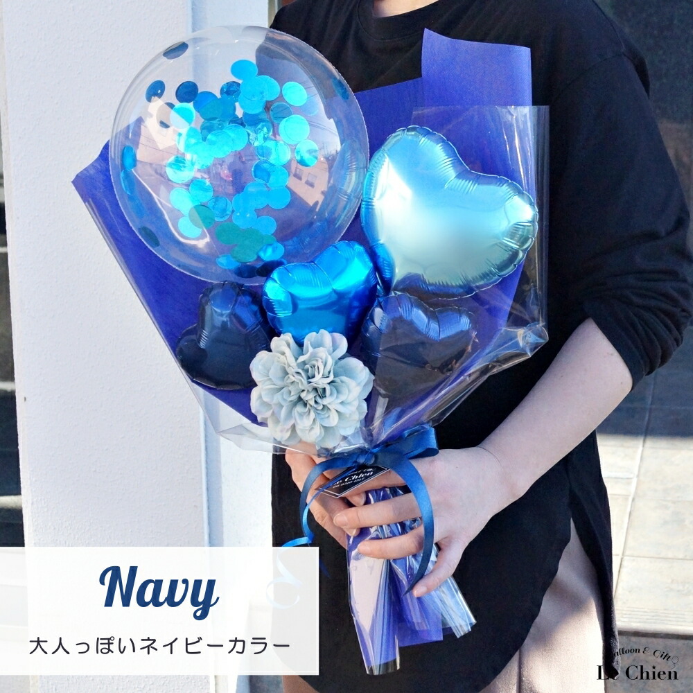 楽天市場】バルーン 花束 名入れ 大きい 卒業式 バルーン 卒業